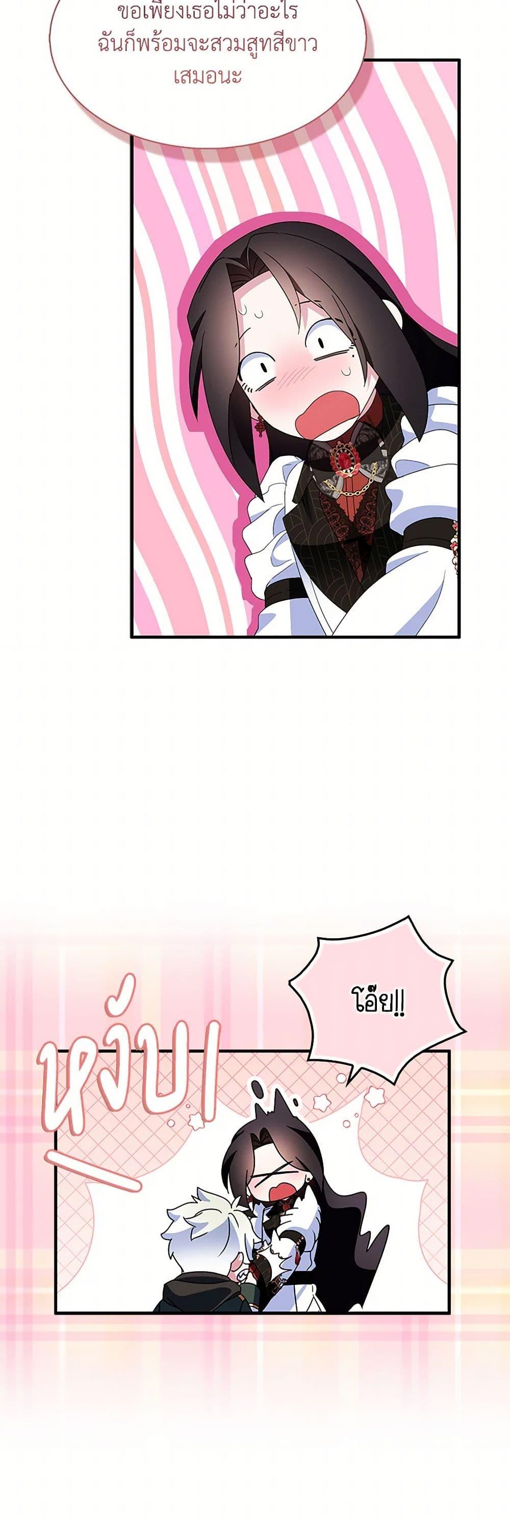 Manga-lc-com อ่านมังงะ อ่านการ์ตูน ออนไลน์ ฟรี I Tried To Be Her Loyal Sword ตอนที่ 1 2 3 4 5 6 7 8 9 10 11 12 13 14 ฟรี ไม่มีโฆษณา Manga-lc - อ่าน มังงะ อ่าน การ์ตูน ออนไลน์ อ่านมังงะ ฟรี