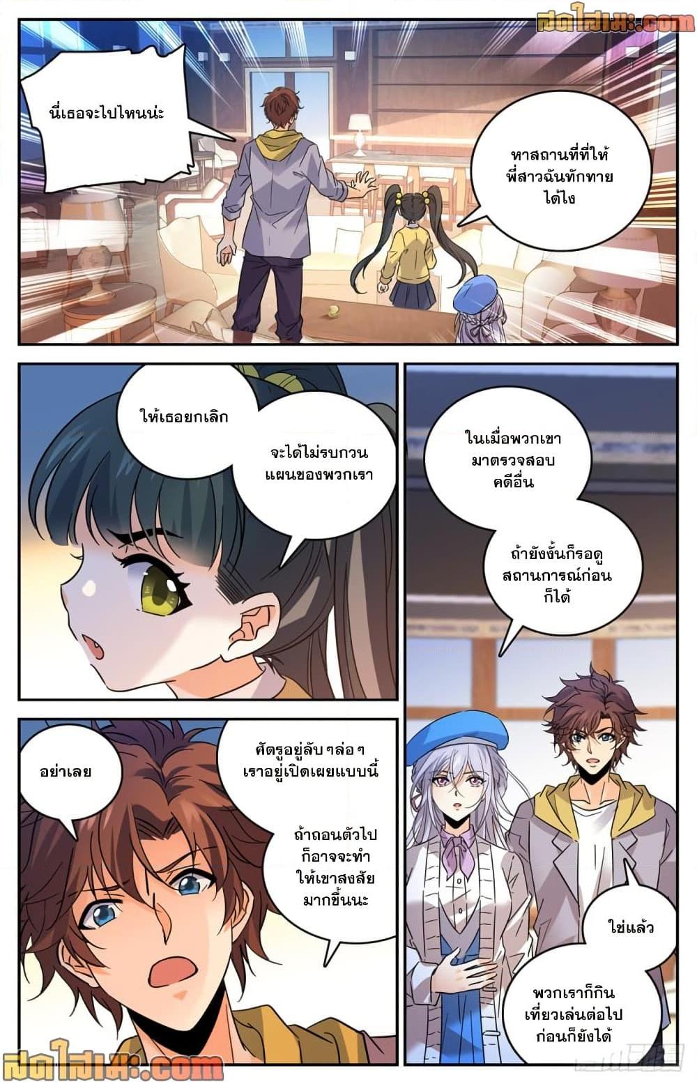 Manga-lc-com อ่านมังงะ อ่านการ์ตูน ออนไลน์ ฟรี Versatile Mage จอมเวทย์เต็มพิกัด ตอนที่ 1 2 3 4 5 6 7 8 9 10 11 12 13 14 ฟรี ไม่มีโฆษณา Manga-lc - อ่าน มังงะ อ่าน การ์ตูน ออนไลน์ อ่านมังงะ ฟรี