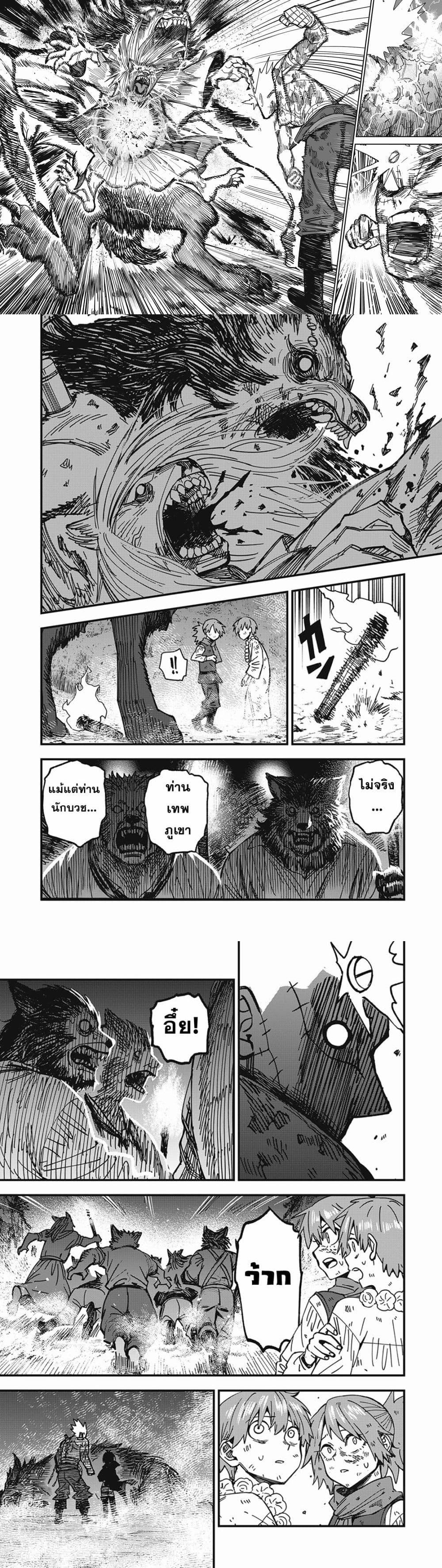 Manga-lc-com อ่านมังงะ อ่านการ์ตูน ออนไลน์ ฟรี Monster Stein ตอนที่ 1 2 3 4 5 6 7 8 9 10 11 12 13 14 ฟรี ไม่มีโฆษณา Manga-lc - อ่าน มังงะ อ่าน การ์ตูน ออนไลน์ อ่านมังงะ ฟรี