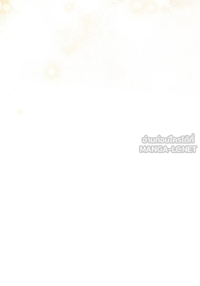 ยามหมาป่าทมิฬ ตอนที่ 36 รูปที่ 30