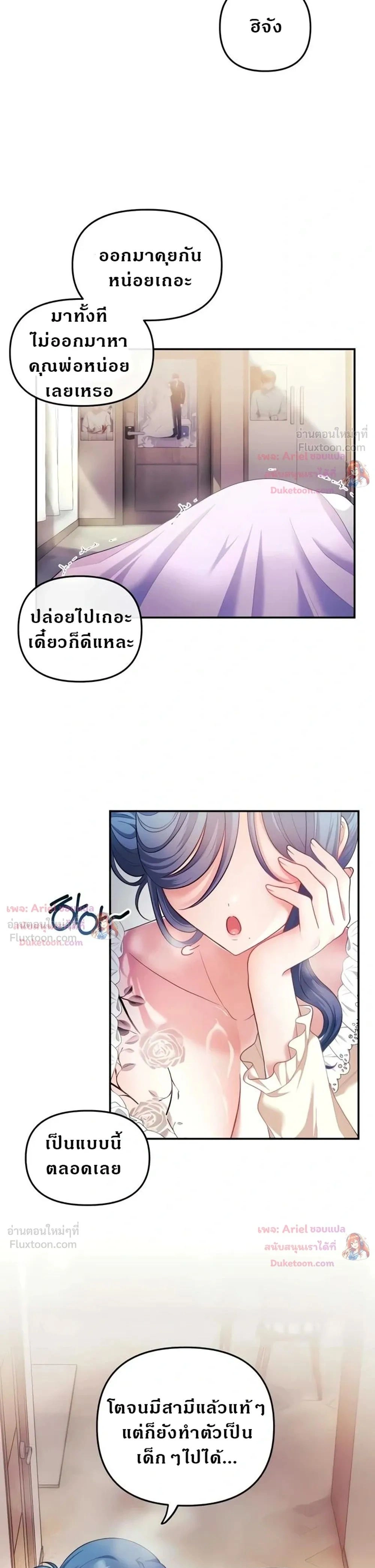 Doujin-Lc- อ่าน โดจิน มังฮวา เกาหลี ญี่ปุ่น จีน แปลไทย My Wife is a VTuber ตอนที่ 1 2 3 4 5 6 7 8 9 10 11 12 13 14 ฟรี ไม่มีโฆษณา อ่าน โดจิน Manhwa เกาหลี ญี่ปุ่น จีน เรามีครบ คัดมาให้เน้นๆ โดจิน 18+ รับประกันความฟินโดย  Doujin Lc
