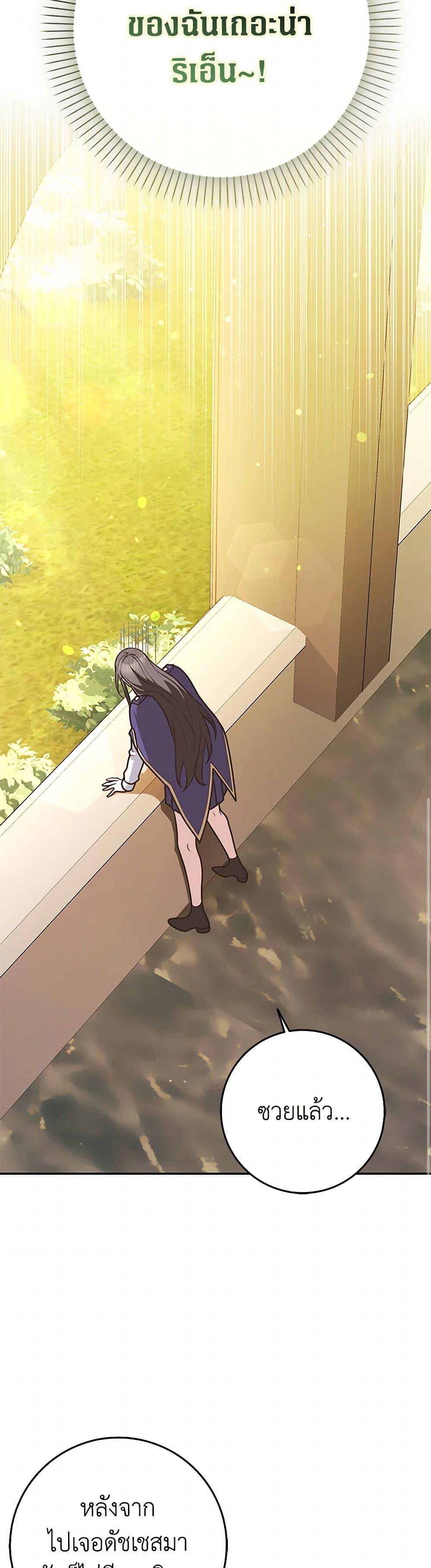 Manga-lc-com อ่านมังงะ อ่านการ์ตูน ออนไลน์ ฟรี Friends Shouldn’t Act This Way ตอนที่ 1 2 3 4 5 6 7 8 9 10 11 12 13 14 ฟรี ไม่มีโฆษณา Manga-lc - อ่าน มังงะ อ่าน การ์ตูน ออนไลน์ อ่านมังงะ ฟรี