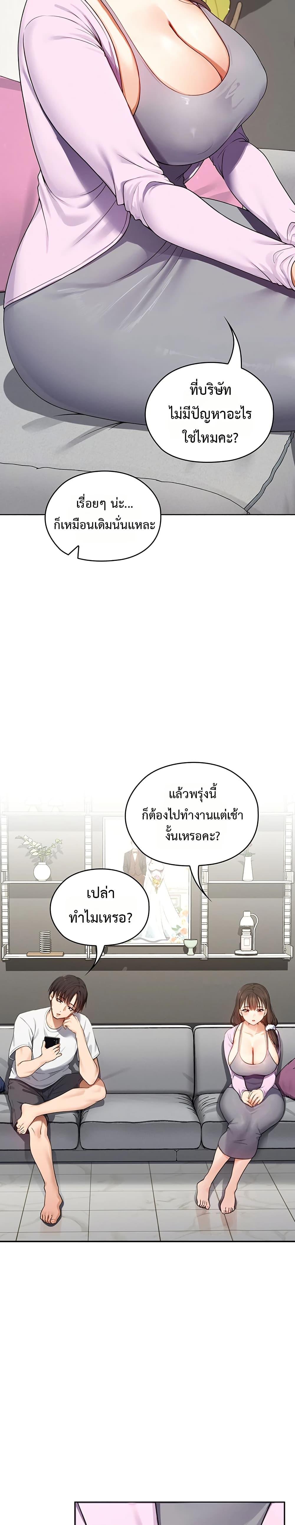 Doujin-Lc- อ่าน โดจิน มังฮวา เกาหลี ญี่ปุ่น จีน แปลไทย Magical Wife ตอนที่ 1 2 3 4 5 6 7 8 9 10 11 12 13 14 ฟรี ไม่มีโฆษณา อ่าน โดจิน Manhwa เกาหลี ญี่ปุ่น จีน เรามีครบ คัดมาให้เน้นๆ โดจิน 18+ รับประกันความฟินโดย  Doujin Lc