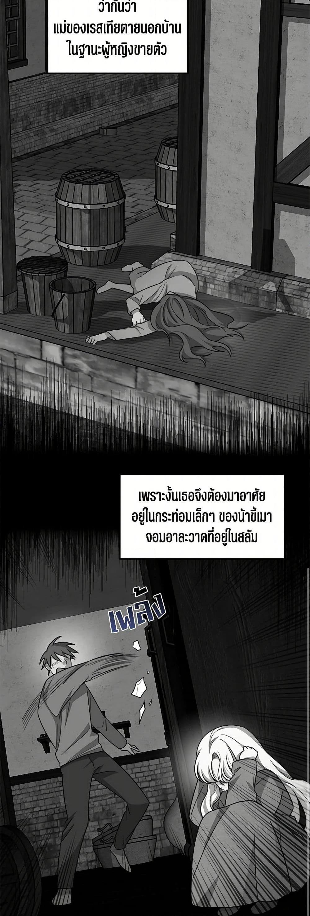 Manga-lc-com อ่านมังงะ อ่านการ์ตูน ออนไลน์ ฟรี Four Dangerous Brothers to My Rescue ตอนที่ 1 2 3 4 5 6 7 8 9 10 11 12 13 14 ฟรี ไม่มีโฆษณา Manga-lc - อ่าน มังงะ อ่าน การ์ตูน ออนไลน์ อ่านมังงะ ฟรี