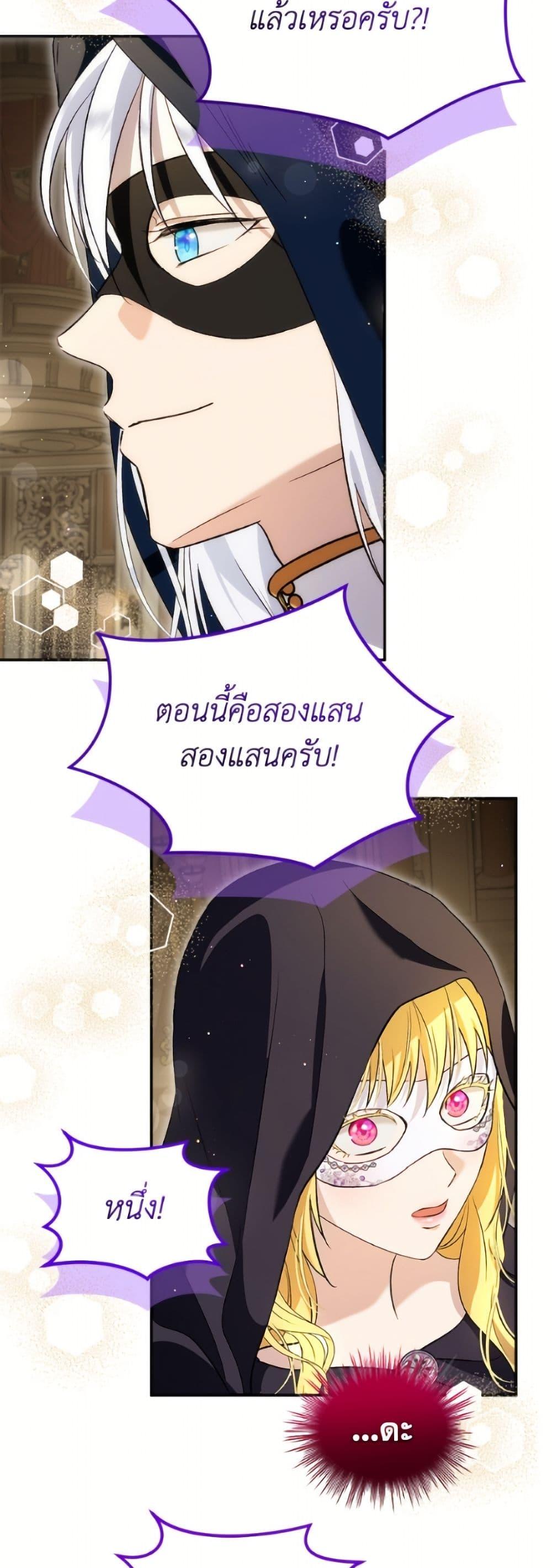 Manga-lc-com อ่านมังงะ อ่านการ์ตูน ออนไลน์ ฟรี I Was Reincarnated as a Baby Fox God ตอนที่ 1 2 3 4 5 6 7 8 9 10 11 12 13 14 ฟรี ไม่มีโฆษณา Manga-lc - อ่าน มังงะ อ่าน การ์ตูน ออนไลน์ อ่านมังงะ ฟรี