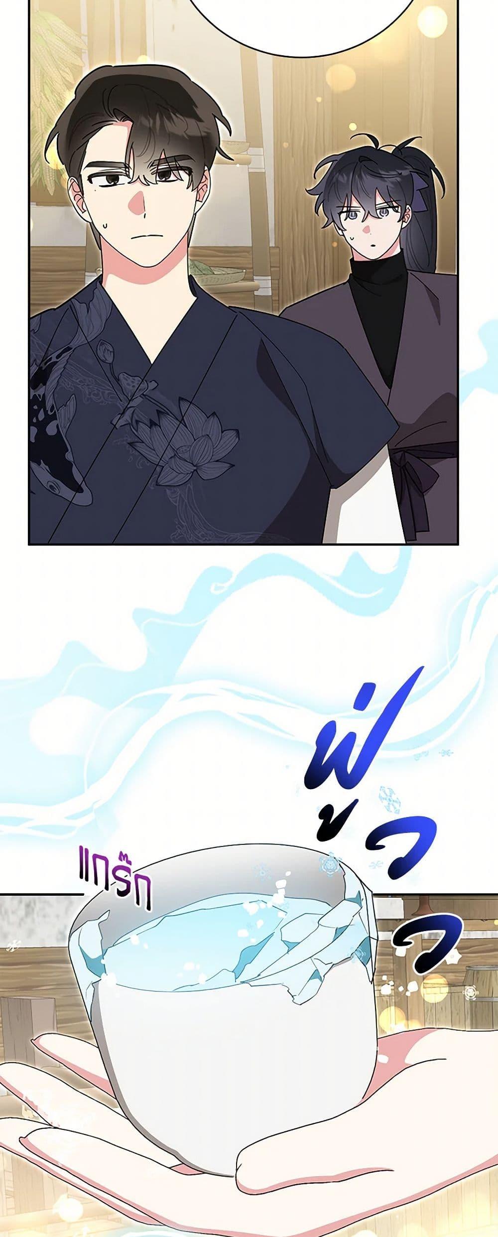 Manga-lc-com อ่านมังงะ อ่านการ์ตูน ออนไลน์ ฟรี Precious Daughter of the Greatest Martial Arts Villain ตอนที่ 1 2 3 4 5 6 7 8 9 10 11 12 13 14 ฟรี ไม่มีโฆษณา Manga-lc - อ่าน มังงะ อ่าน การ์ตูน ออนไลน์ อ่านมังงะ ฟรี