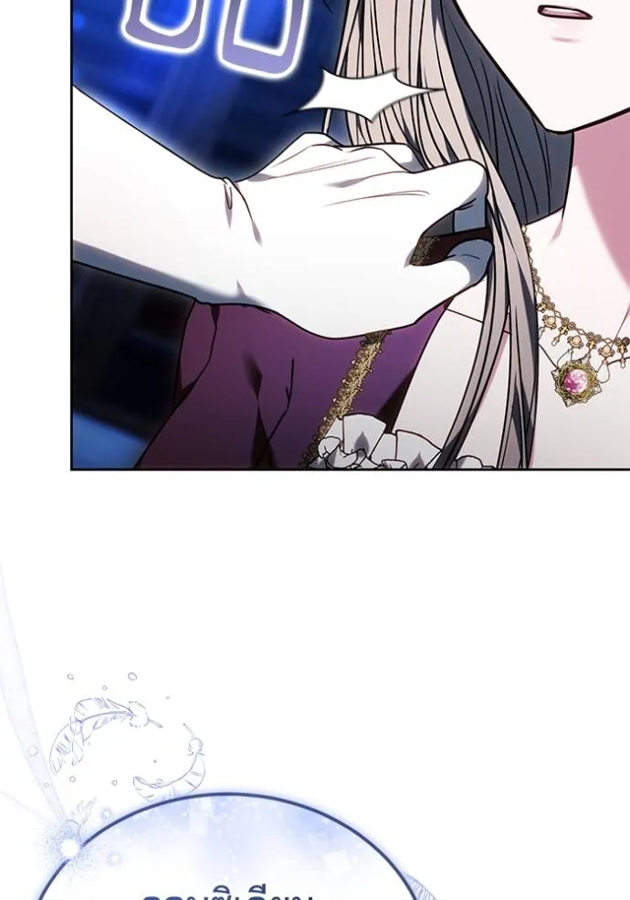 เจ้าสาวอัคนีดำ ตอนที่ 77 รูปที่ 46