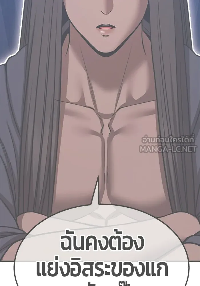 +99 ท่อนไม้พร้อมบวก ตอนที่ 116 เทพแห่งการทำลาย (2) รูปที่ 366