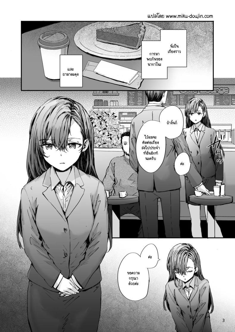 Doujin-Lc- อ่าน โดจิน มังฮวา เกาหลี ญี่ปุ่น จีน แปลไทย อดีตนักแสดง AV นากาโนะซัง [Sumiya] Haken no Nakano-san wa Moto AV Joyuu ตอนที่ 1 2 3 4 5 6 7 8 9 10 11 12 13 14 ฟรี ไม่มีโฆษณา อ่าน โดจิน Manhwa เกาหลี ญี่ปุ่น จีน เรามีครบ คัดมาให้เน้นๆ โดจิน 18+ รับประกันความฟินโดย  Doujin Lc