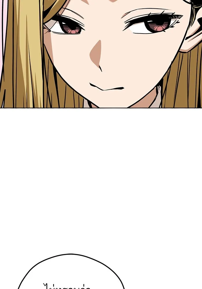 โชคชะตานำพารัก ตอนที่ 101 อีเวนต์ รูปที่ 20