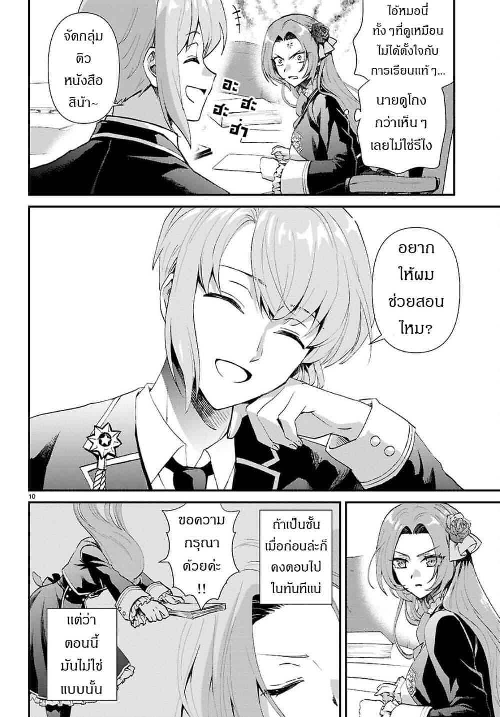 Manga-lc-com อ่านมังงะ อ่านการ์ตูน ออนไลน์ ฟรี Danshi Koukousei, Otome Game no Akuyaku Reijou ni Tensei Suru ตอนที่ 1 2 3 4 5 6 7 8 9 10 11 12 13 14 ฟรี ไม่มีโฆษณา Manga-lc - อ่าน มังงะ อ่าน การ์ตูน ออนไลน์ อ่านมังงะ ฟรี