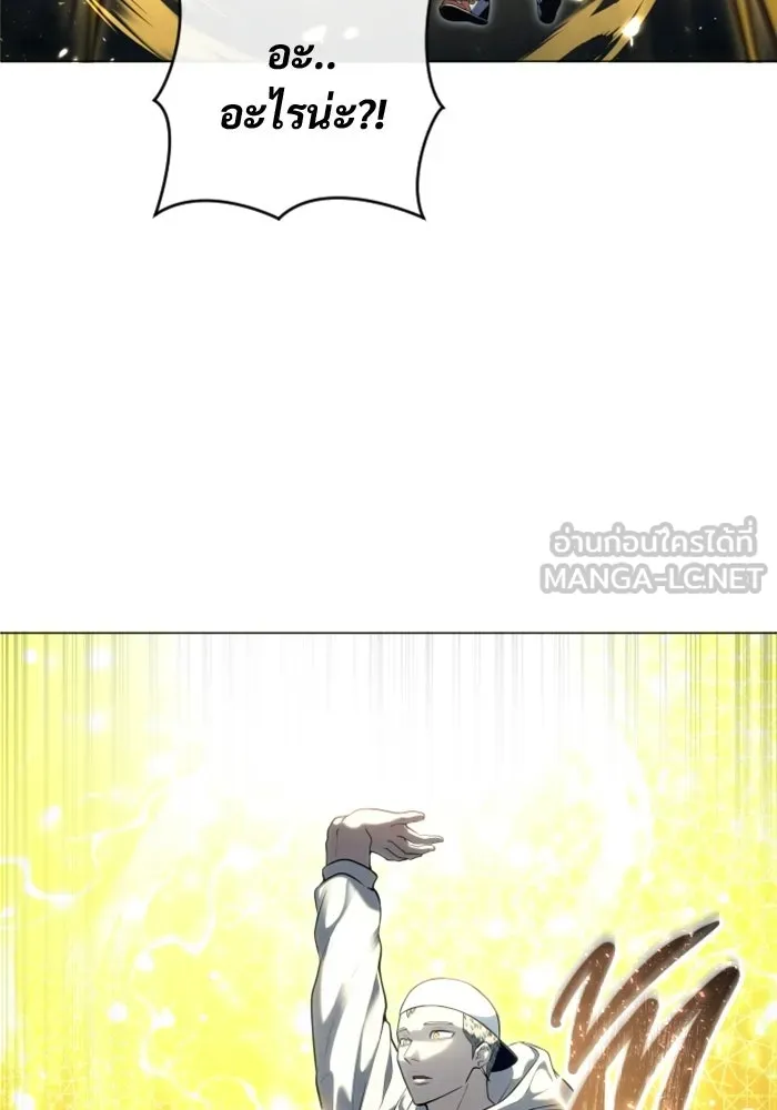 อูเร็ค มาซิโน่ ตอนที่ 54 ลาตูร์ 1 รูปที่ 33
