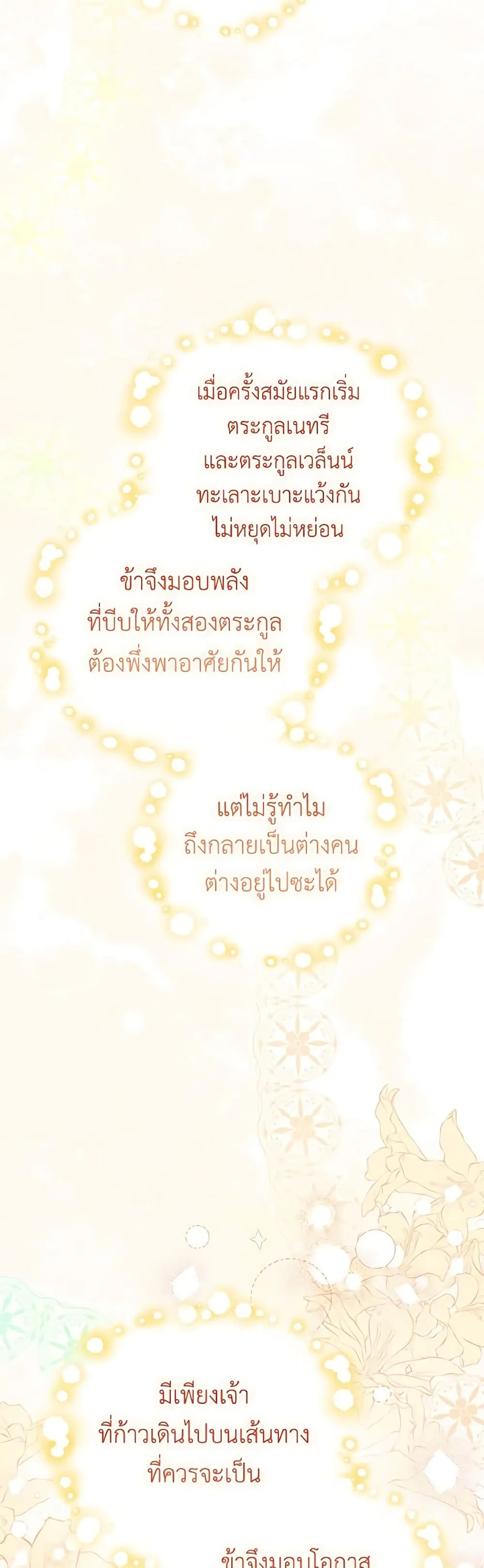 Manga-lc-com อ่านมังงะ อ่านการ์ตูน ออนไลน์ ฟรี The Villainess Captured the Grand Duke ตอนที่ 1 2 3 4 5 6 7 8 9 10 11 12 13 14 ฟรี ไม่มีโฆษณา Manga-lc - อ่าน มังงะ อ่าน การ์ตูน ออนไลน์ อ่านมังงะ ฟรี