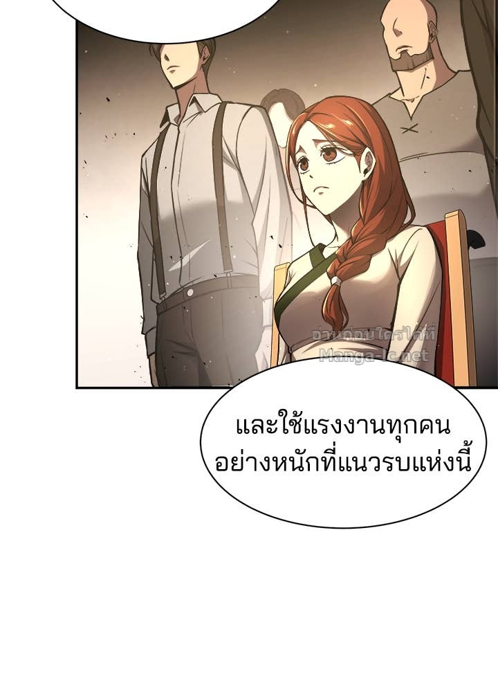 Doujin-Lc- อ่าน โดจิน มังฮวา เกาหลี ญี่ปุ่น จีน แปลไทย ผู้พิชิตเกมป้องกันฐาน ตอนที่ 1 2 3 4 5 6 7 8 9 10 11 12 13 14 ฟรี ไม่มีโฆษณา อ่าน โดจิน Manhwa เกาหลี ญี่ปุ่น จีน เรามีครบ คัดมาให้เน้นๆ โดจิน 18+ รับประกันความฟินโดย Doujin Lc