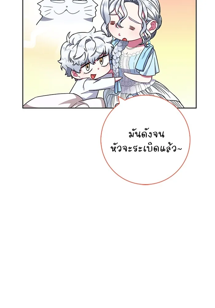 ฉันกลายเป็นแม่พระเอกนิยายจอมเสเพล ตอนที่ 19 รูปที่ 35