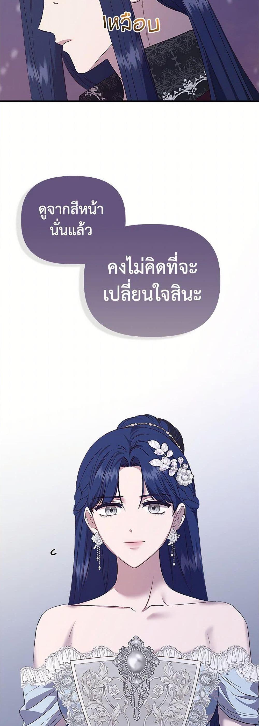 Manga-lc-com อ่านมังงะ อ่านการ์ตูน ออนไลน์ ฟรี I Wasn’t the Cinderella ตอนที่ 1 2 3 4 5 6 7 8 9 10 11 12 13 14 ฟรี ไม่มีโฆษณา Manga-lc - อ่าน มังงะ อ่าน การ์ตูน ออนไลน์ อ่านมังงะ ฟรี