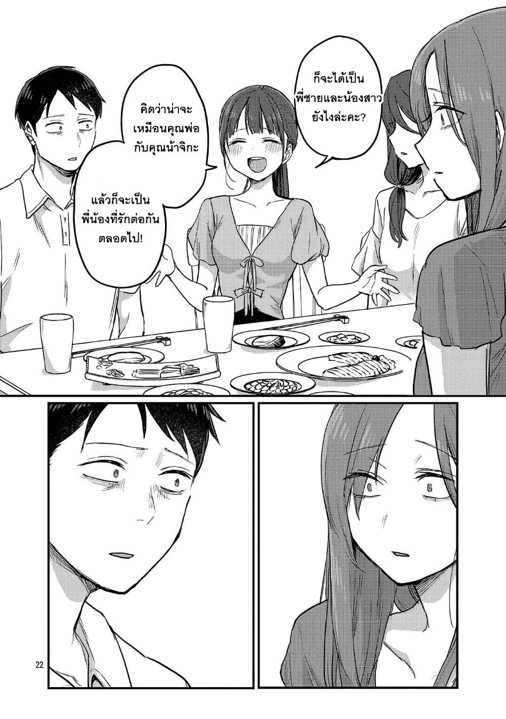 Manga-lc-com อ่านมังงะ อ่านการ์ตูน ออนไลน์ ฟรี Okaeri, Papa ตอนที่ 1 2 3 4 5 6 7 8 9 10 11 12 13 14 ฟรี ไม่มีโฆษณา Manga-lc - อ่าน มังงะ อ่าน การ์ตูน ออนไลน์ อ่านมังงะ ฟรี