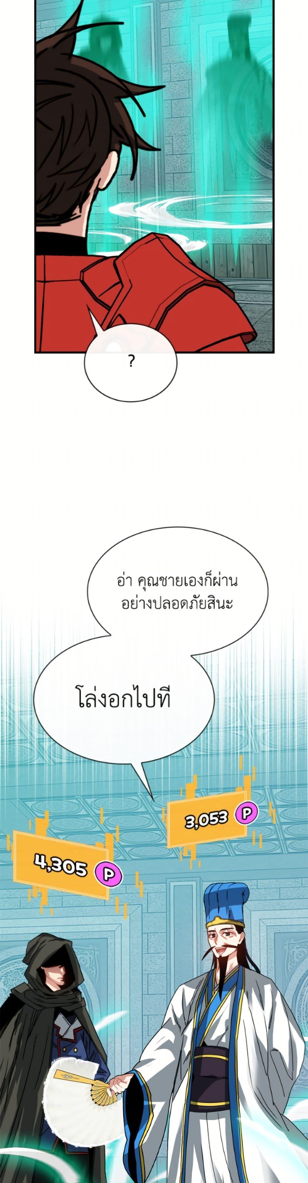 Manga-lc-com อ่านมังงะ อ่านการ์ตูน ออนไลน์ ฟรี SSS-Class Gacha Hunter ตอนที่ 1 2 3 4 5 6 7 8 9 10 11 12 13 14 ฟรี ไม่มีโฆษณา Manga-lc - อ่าน มังงะ อ่าน การ์ตูน ออนไลน์ อ่านมังงะ ฟรี