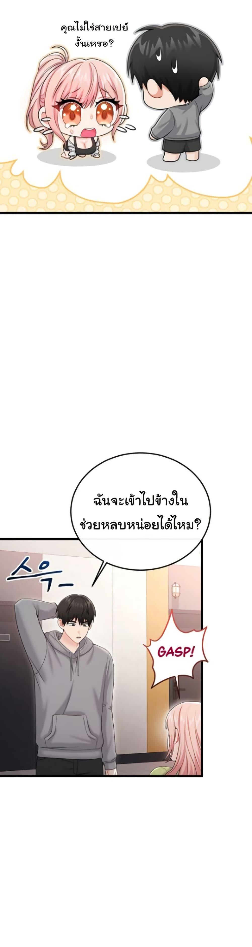 Doujin-Lc- อ่าน โดจิน มังฮวา เกาหลี ญี่ปุ่น จีน แปลไทย Banging My Way Through ตอนที่ 1 2 3 4 5 6 7 8 9 10 11 12 13 14 ฟรี ไม่มีโฆษณา อ่าน โดจิน Manhwa เกาหลี ญี่ปุ่น จีน เรามีครบ คัดมาให้เน้นๆ โดจิน 18+ รับประกันความฟินโดย  Doujin Lc