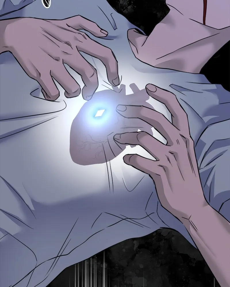 แด่ความเกลียดชัง ตอนที่ 1 รูปที่ 88