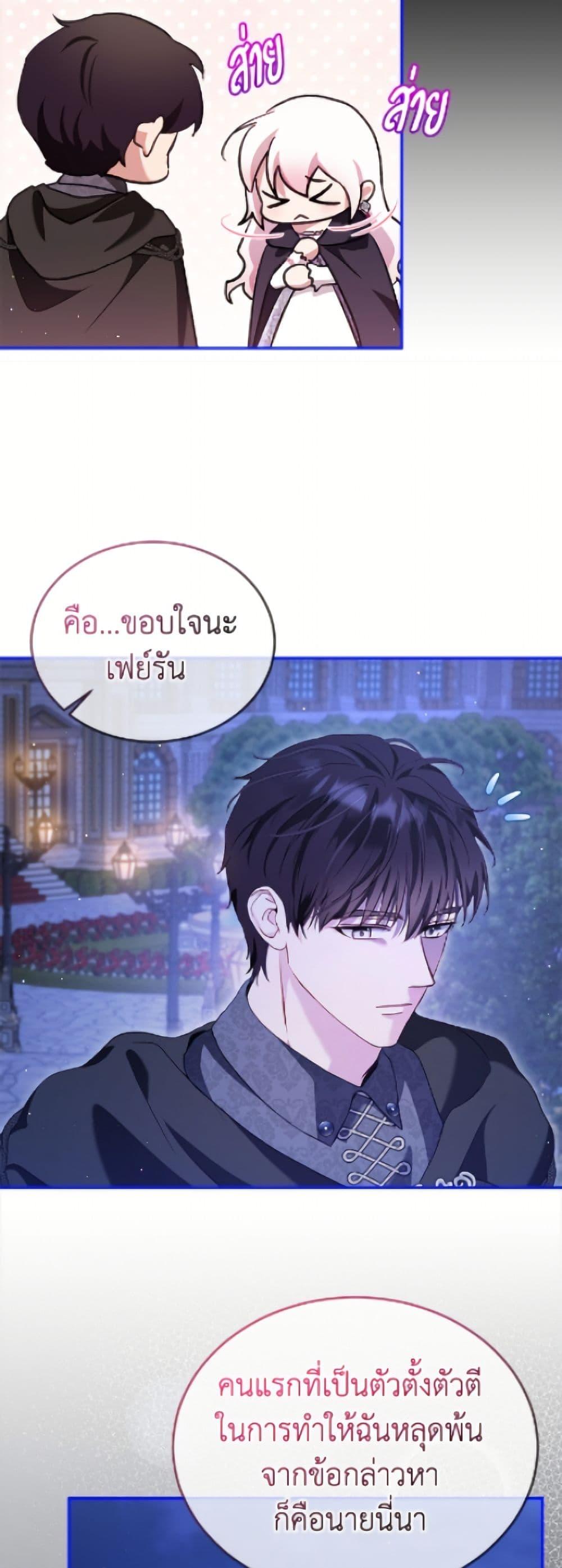 Manga-lc-com อ่านมังงะ อ่านการ์ตูน ออนไลน์ ฟรี I Was Reincarnated as a Baby Fox God ตอนที่ 1 2 3 4 5 6 7 8 9 10 11 12 13 14 ฟรี ไม่มีโฆษณา Manga-lc - อ่าน มังงะ อ่าน การ์ตูน ออนไลน์ อ่านมังงะ ฟรี