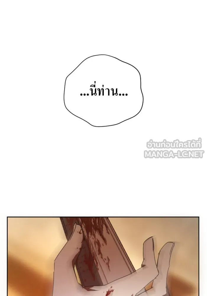 ชิงชีวิตพลิกลิขิตชะตา ตอนที่ 53. เงื่อนไขดูไม่พอดีกัน(2) รูปที่ 138