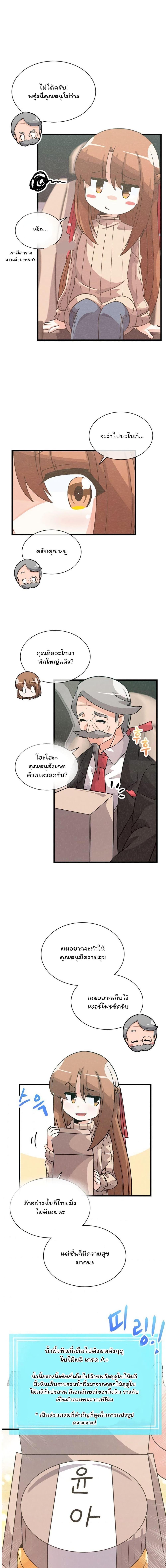 Manga-lc-com อ่านมังงะ อ่านการ์ตูน ออนไลน์ ฟรี Spirit Farmer ตอนที่ 1 2 3 4 5 6 7 8 9 10 11 12 13 14 ฟรี ไม่มีโฆษณา Manga-lc - อ่าน มังงะ อ่าน การ์ตูน ออนไลน์ อ่านมังงะ ฟรี