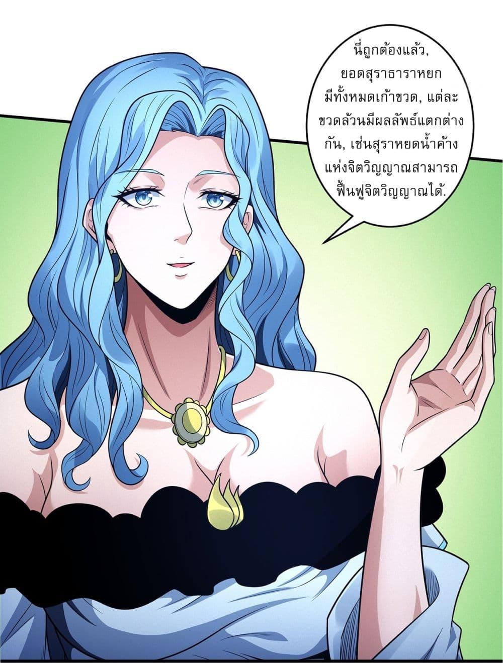 Manga-lc-com อ่านมังงะ อ่านการ์ตูน ออนไลน์ ฟรี God of Martial Arts ตอนที่ 1 2 3 4 5 6 7 8 9 10 11 12 13 14 ฟรี ไม่มีโฆษณา Manga-lc - อ่าน มังงะ อ่าน การ์ตูน ออนไลน์ อ่านมังงะ ฟรี