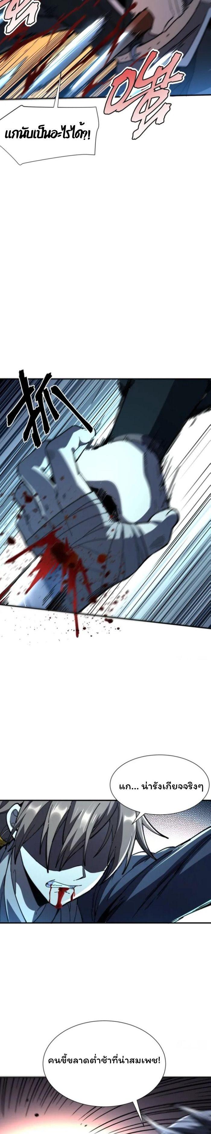 Manga-lc-com อ่านมังงะ อ่านการ์ตูน ออนไลน์ ฟรี Becoming a God, Starting as water monkey ตอนที่ 1 2 3 4 5 6 7 8 9 10 11 12 13 14 ฟรี ไม่มีโฆษณา Manga-lc - อ่าน มังงะ อ่าน การ์ตูน ออนไลน์ อ่านมังงะ ฟรี