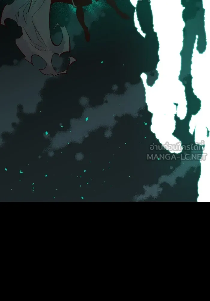 The Lone Necromancer ตอนที่ 58 รูปที่ 3