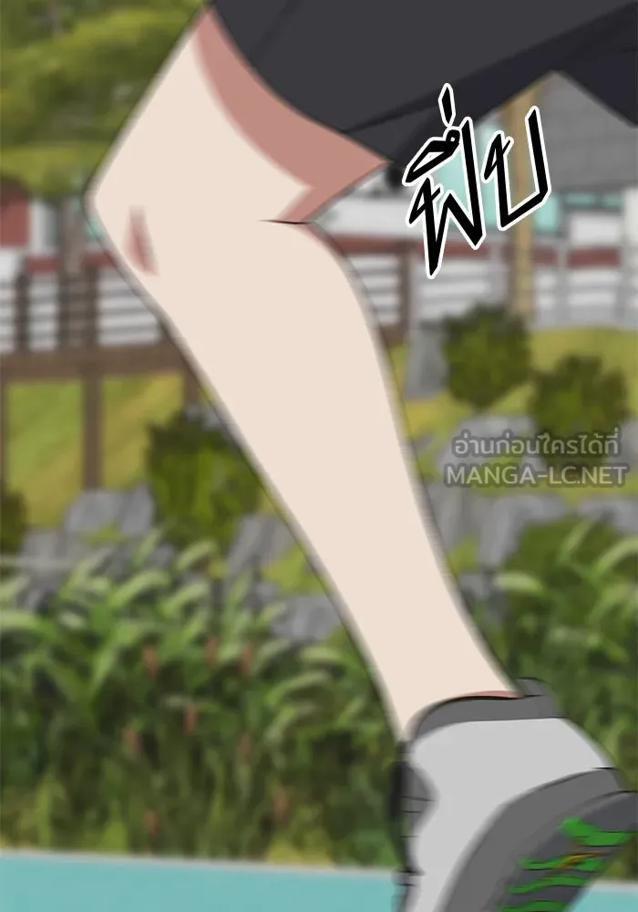 ช่วยเปลี่ยนฉันที ตอนที่ 293. ซีซัน 3 บทส่งท้ายฮันชิมแอ &a รูปที่ 99