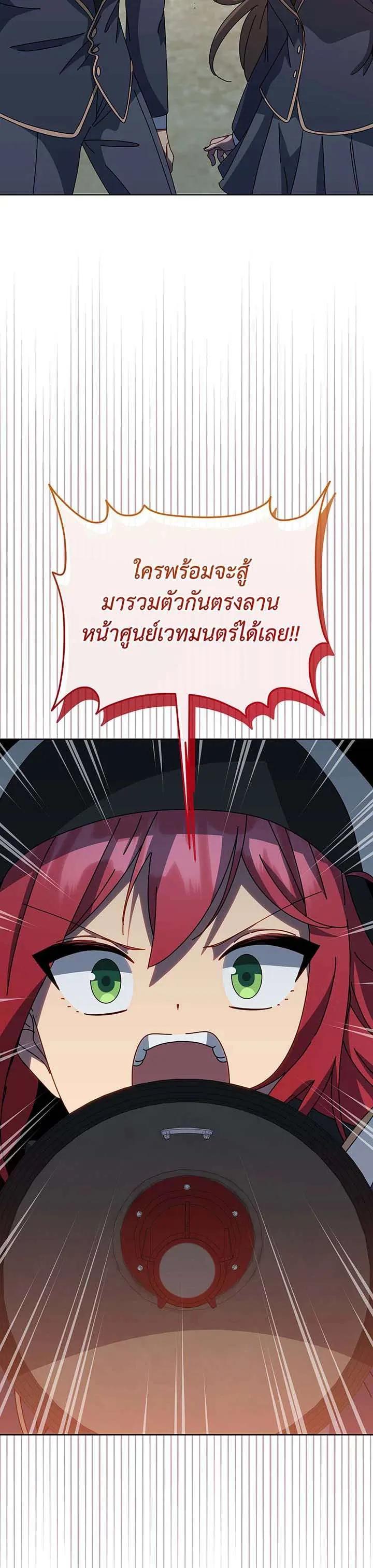 Manga-lc-com อ่านมังงะ อ่านการ์ตูน ออนไลน์ ฟรี Necromancer Academy and the Genius Summoner ตอนที่ 1 2 3 4 5 6 7 8 9 10 11 12 13 14 ฟรี ไม่มีโฆษณา Manga-lc - อ่าน มังงะ อ่าน การ์ตูน ออนไลน์ อ่านมังงะ ฟรี