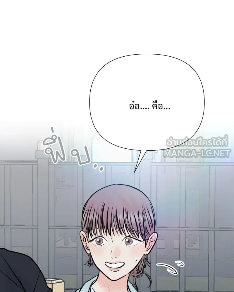 รักนี้ไม่ต้องมีเซนส์ ตอนที่ 38 รูปที่ 12