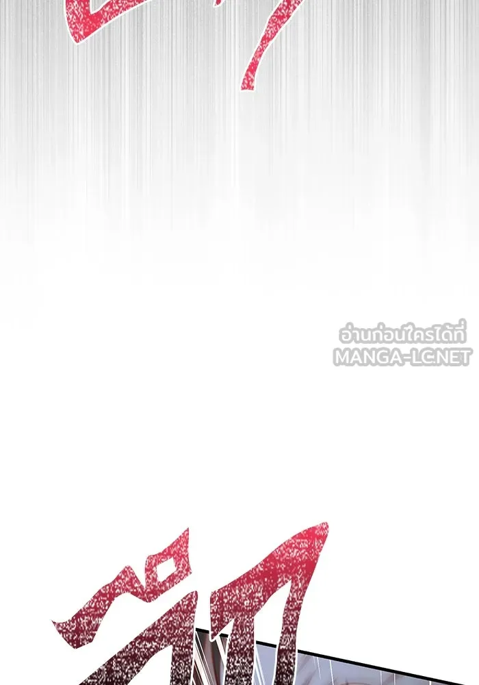 เอาชีวิตรอดในเกมฉบับคนเถื่อน ตอนที่ 97 ศึกของหมา รูปที่ 63