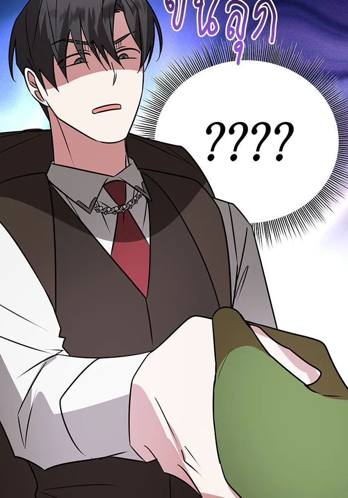 อะคาเดมีนี้เห็นทีจะเจ๊ง ตอนที่ 46 รูปที่ 107