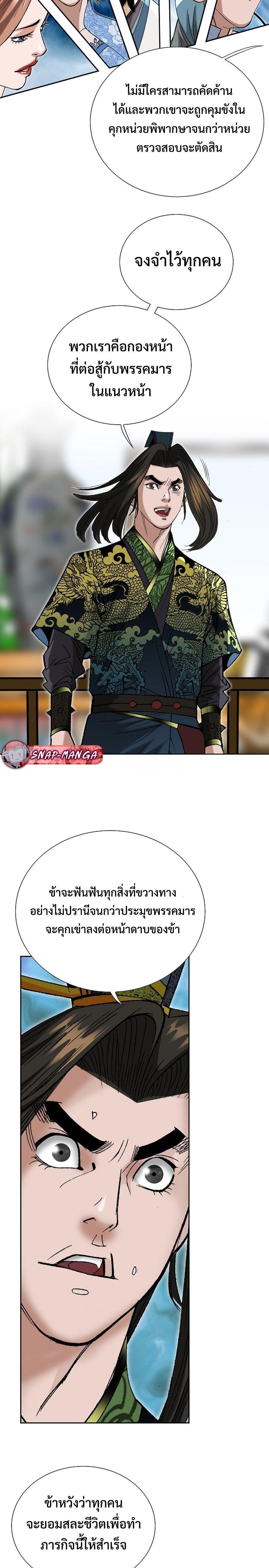 Manga-lc-com อ่านมังงะ อ่านการ์ตูน ออนไลน์ ฟรี Biography of a Novice Warrior ตอนที่ 1 2 3 4 5 6 7 8 9 10 11 12 13 14 ฟรี ไม่มีโฆษณา Manga-lc - อ่าน มังงะ อ่าน การ์ตูน ออนไลน์ อ่านมังงะ ฟรี