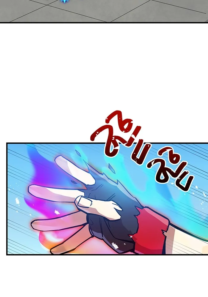 เพลเยอร์เลือดเทวะ ตอนที่ 17 คืบคลาน รูปที่ 74