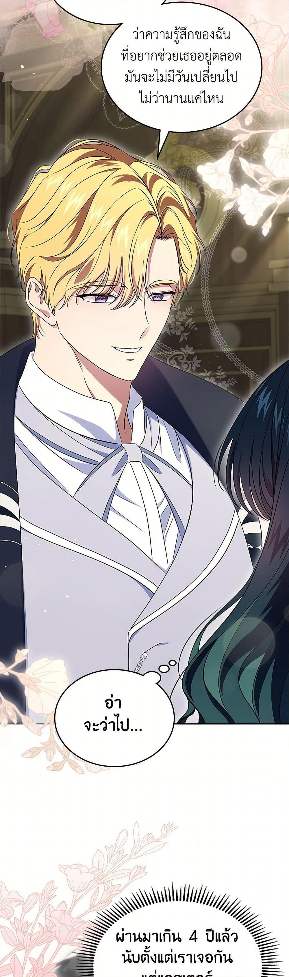 Manga-lc-com อ่านมังงะ อ่านการ์ตูน ออนไลน์ ฟรี I Stole the Heroine’s First Love ตอนที่ 1 2 3 4 5 6 7 8 9 10 11 12 13 14 ฟรี ไม่มีโฆษณา Manga-lc - อ่าน มังงะ อ่าน การ์ตูน ออนไลน์ อ่านมังงะ ฟรี