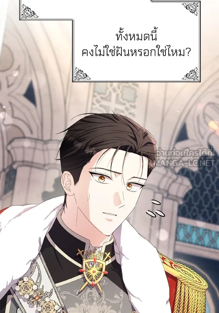 ทำแบบนี้ไม่ได้เพคะ องค์ชาย ตอนที่ 82 รูปที่ 78