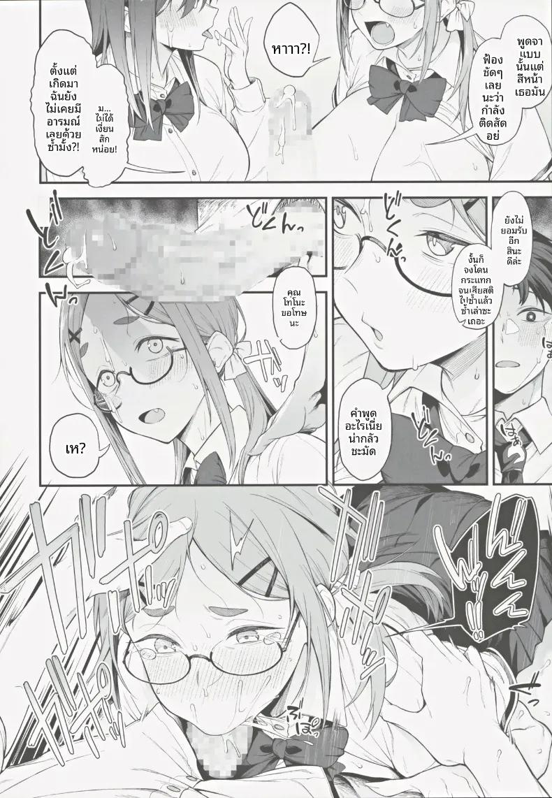 Doujin-Lc- อ่าน โดจิน มังฮวา เกาหลี ญี่ปุ่น จีน แปลไทย เรื่องวุ่นๆ และคำตบมุก (Spiritus Tarou) ตอนที่ 1 2 3 4 5 6 7 8 9 10 11 12 13 14 ฟรี ไม่มีโฆษณา อ่าน โดจิน Manhwa เกาหลี ญี่ปุ่น จีน เรามีครบ คัดมาให้เน้นๆ โดจิน 18+ รับประกันความฟินโดย  Doujin Lc