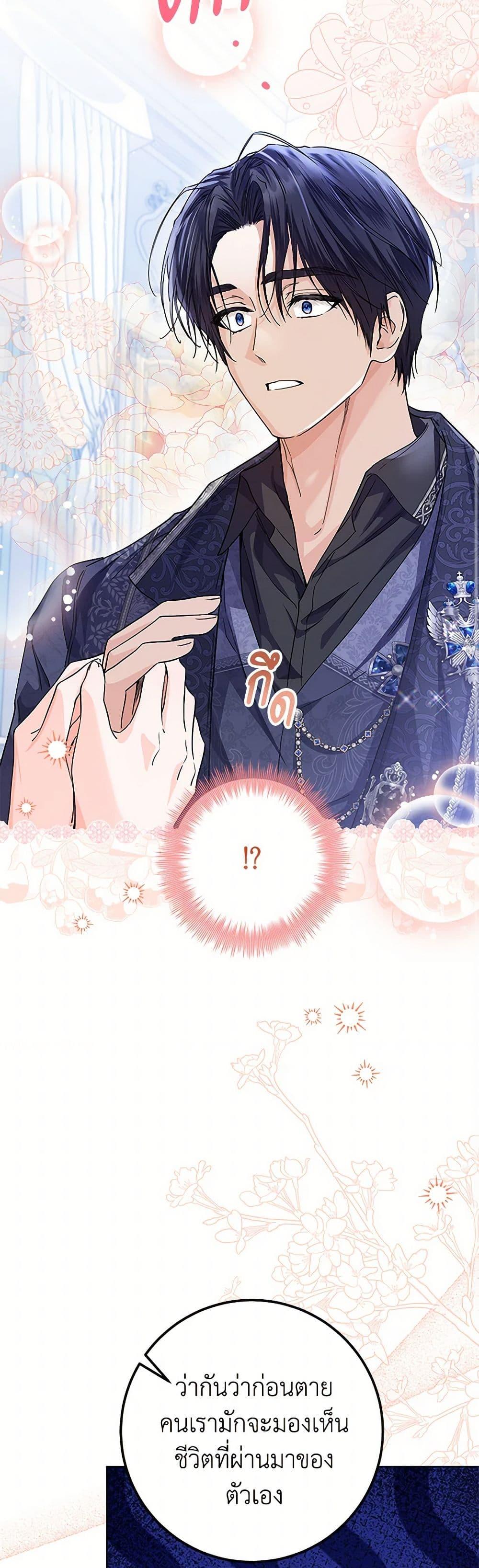 Manga-lc-com อ่านมังงะ อ่านการ์ตูน ออนไลน์ ฟรี The Closet Fan Princess ตอนที่ 1 2 3 4 5 6 7 8 9 10 11 12 13 14 ฟรี ไม่มีโฆษณา Manga-lc - อ่าน มังงะ อ่าน การ์ตูน ออนไลน์ อ่านมังงะ ฟรี