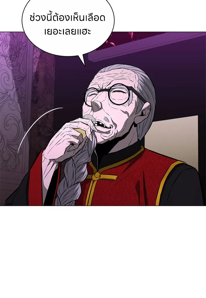 อัยการสายโหด ตอนที่ 14 รูปที่ 47