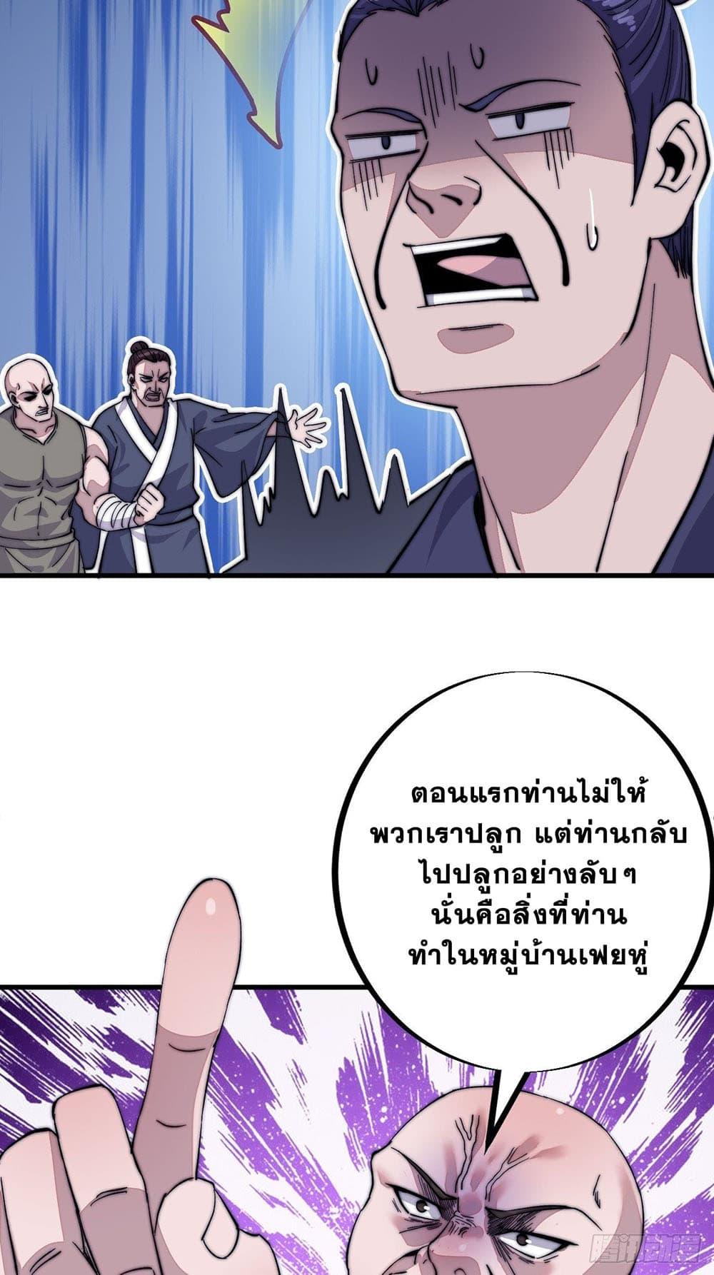 Manga-lc-com อ่านมังงะ อ่านการ์ตูน ออนไลน์ ฟรี It Starts With A Mountain ตอนที่ 1 2 3 4 5 6 7 8 9 10 11 12 13 14 ฟรี ไม่มีโฆษณา Manga-lc - อ่าน มังงะ อ่าน การ์ตูน ออนไลน์ อ่านมังงะ ฟรี