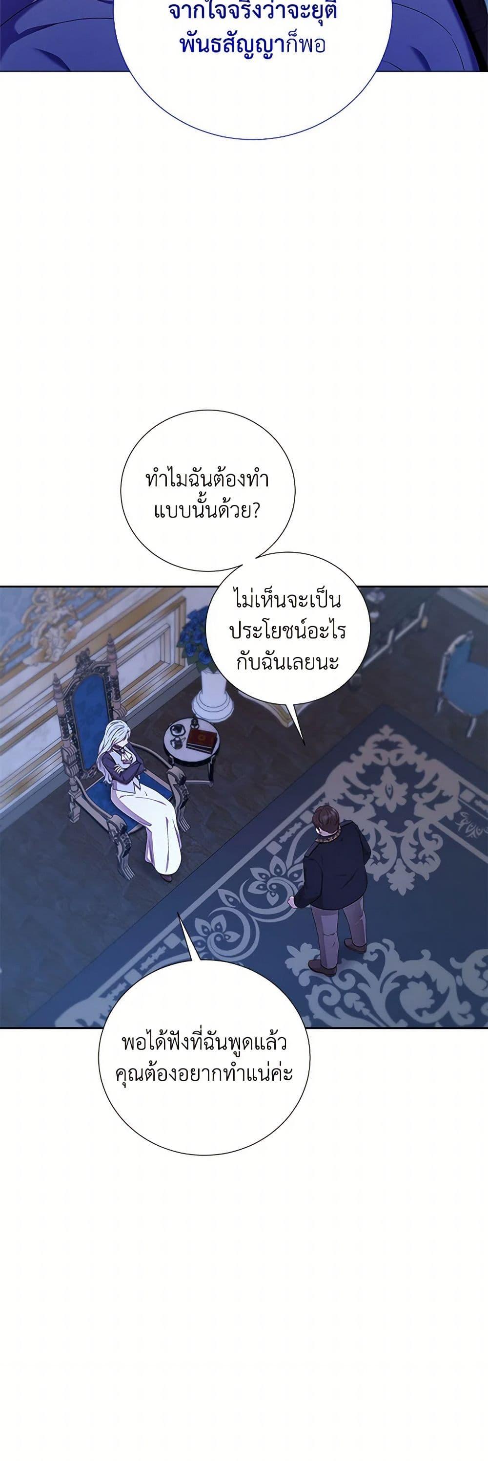 Manga-lc-com อ่านมังงะ อ่านการ์ตูน ออนไลน์ ฟรี To My Beloved Foe ตอนที่ 1 2 3 4 5 6 7 8 9 10 11 12 13 14 ฟรี ไม่มีโฆษณา Manga-lc - อ่าน มังงะ อ่าน การ์ตูน ออนไลน์ อ่านมังงะ ฟรี