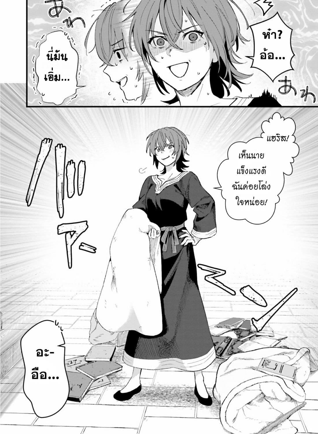 Manga-lc-com อ่านมังงะ อ่านการ์ตูน ออนไลน์ ฟรี Yopparai Touzoku, Dorei no Shoujo wo Kau ตอนที่ 1 2 3 4 5 6 7 8 9 10 11 12 13 14 ฟรี ไม่มีโฆษณา Manga-lc - อ่าน มังงะ อ่าน การ์ตูน ออนไลน์ อ่านมังงะ ฟรี