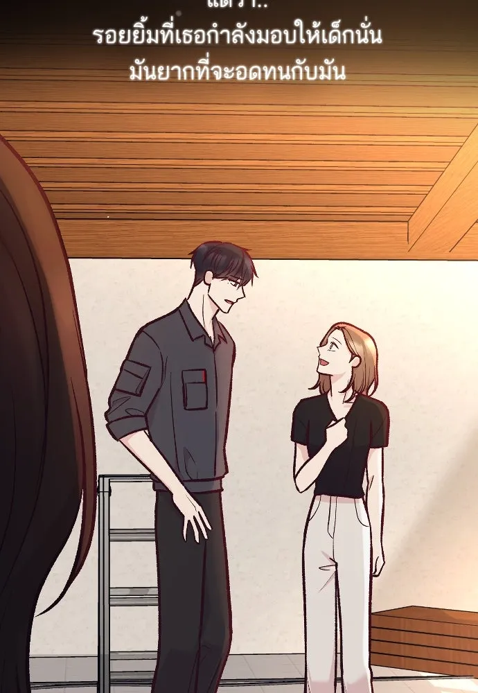 รักกันคนละครึ่งทาง ตอนที่ 46 รูปที่ 92