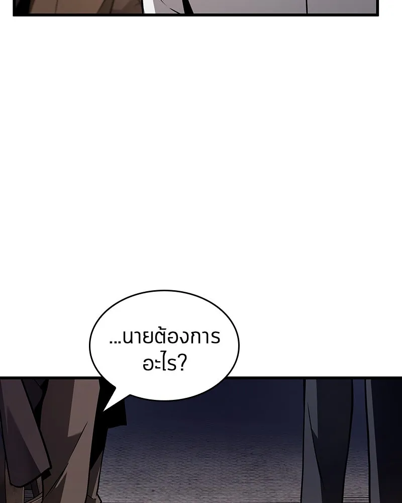 Omniscient Reader อ่านชะตาวันสิ้นโลก ตอนที่ 39 กำแพงลึกลับ (1) รูปที่ 104