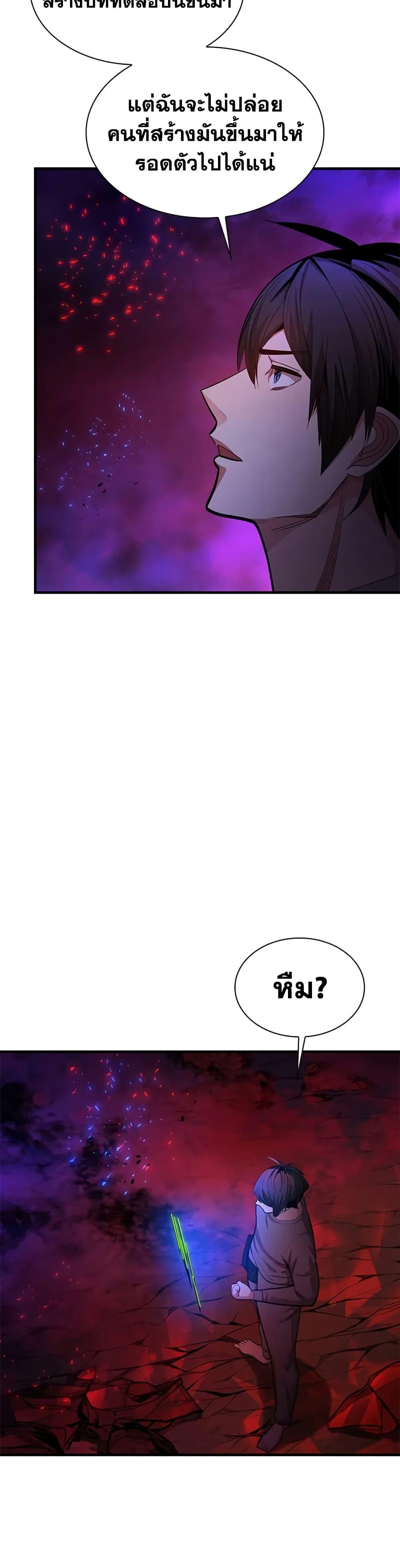 Manga-lc-com อ่านมังงะ อ่านการ์ตูน ออนไลน์ ฟรี The Tutorial is Too Hard ตอนที่ 1 2 3 4 5 6 7 8 9 10 11 12 13 14 ฟรี ไม่มีโฆษณา Manga-lc - อ่าน มังงะ อ่าน การ์ตูน ออนไลน์ อ่านมังงะ ฟรี