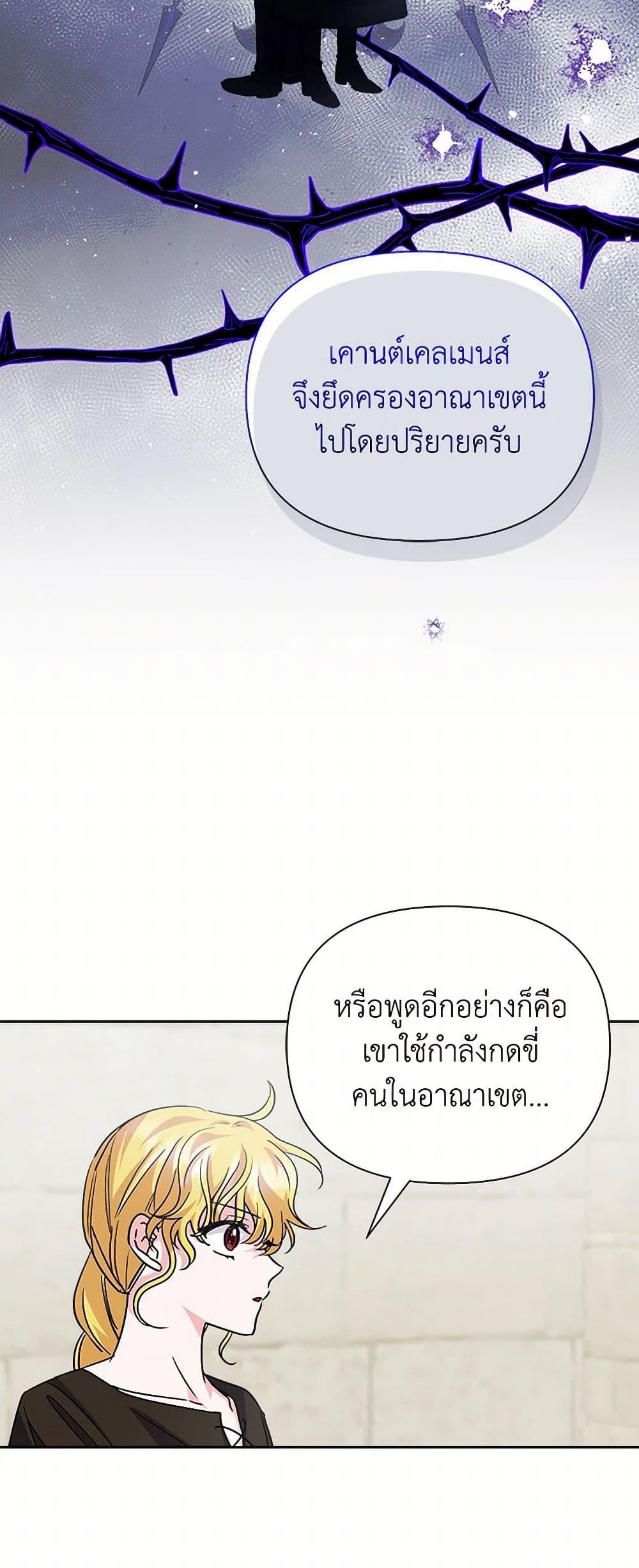 Manga-lc-com อ่านมังงะ อ่านการ์ตูน ออนไลน์ ฟรี Marigold ตอนที่ 1 2 3 4 5 6 7 8 9 10 11 12 13 14 ฟรี ไม่มีโฆษณา Manga-lc - อ่าน มังงะ อ่าน การ์ตูน ออนไลน์ อ่านมังงะ ฟรี