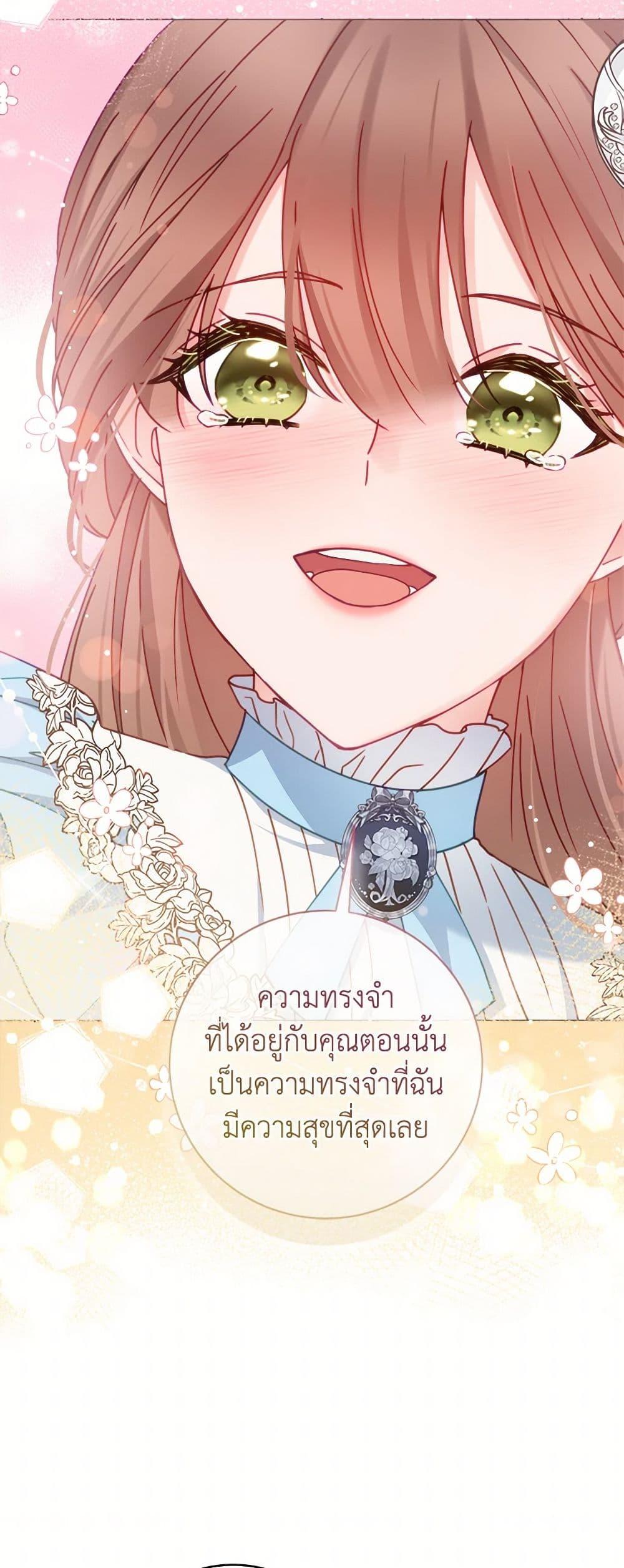 Manga-lc-com อ่านมังงะ อ่านการ์ตูน ออนไลน์ ฟรี Contractual Marriage to a Surly Duke ตอนที่ 1 2 3 4 5 6 7 8 9 10 11 12 13 14 ฟรี ไม่มีโฆษณา Manga-lc - อ่าน มังงะ อ่าน การ์ตูน ออนไลน์ อ่านมังงะ ฟรี